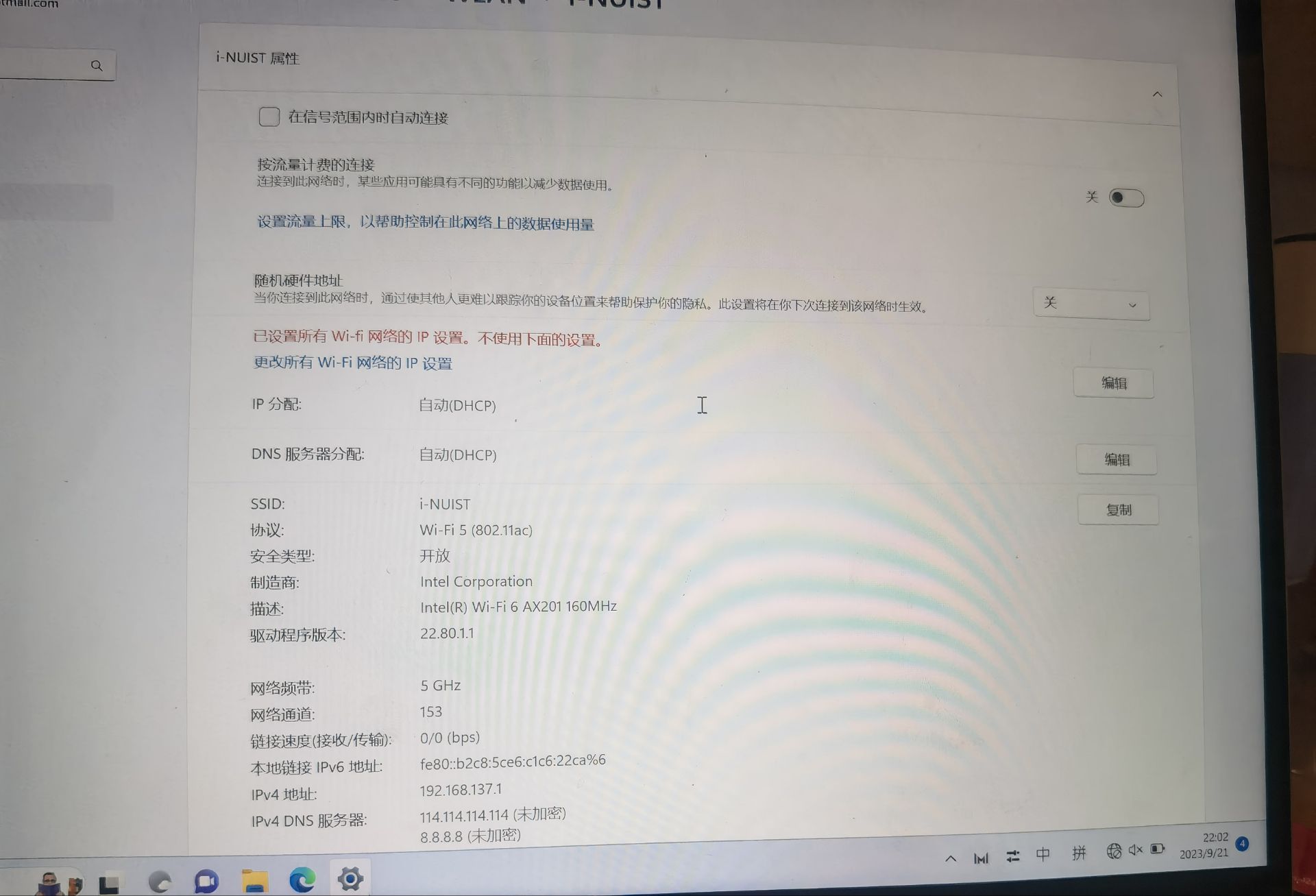 意外发现